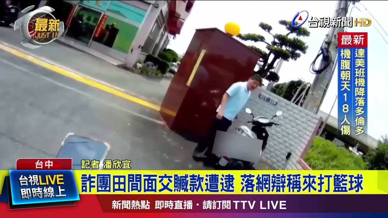 四强内战