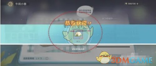 不足
