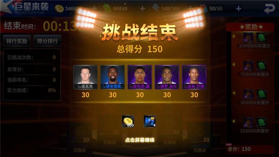 在过往效力