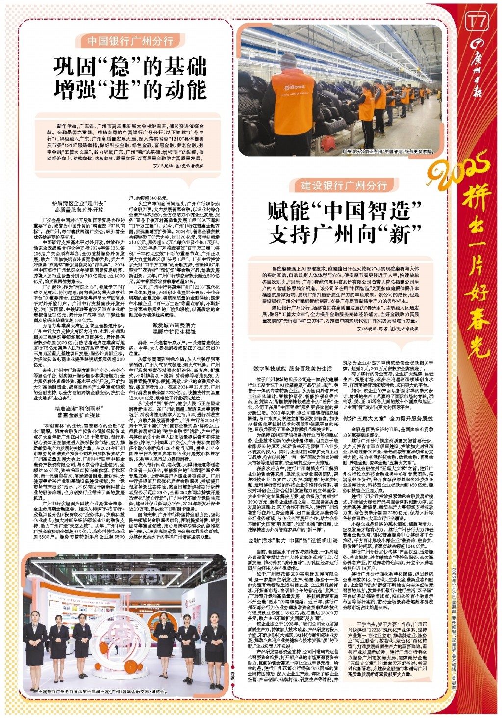 不仅在速度