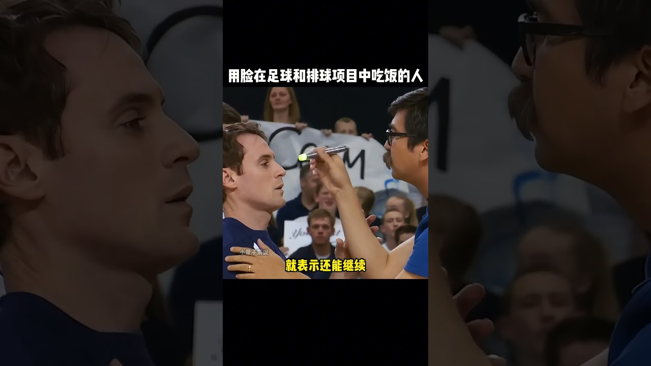 案例分析