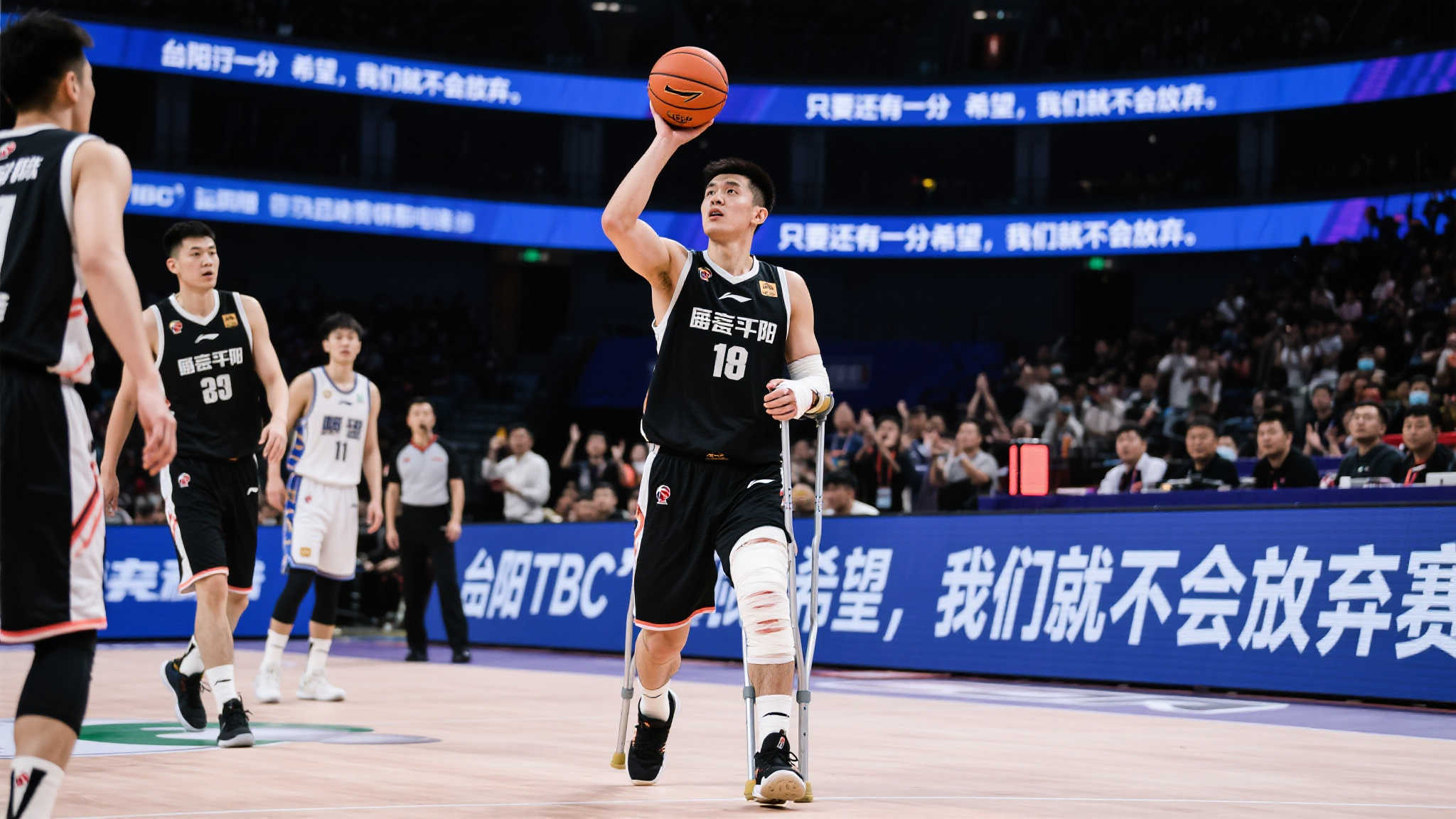 泰山俱乐部